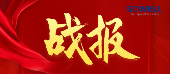 熱烈祝賀我司成功中標 海爾集團膠州、重慶自動化設備項目